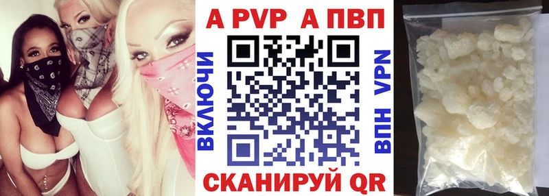 Наркошоп купить Бошки Шишки  APVP  Cocaine  ГАШ  Меф  Емва