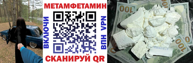 АМФЕТАМИН VHQ  Купить где  Емва 