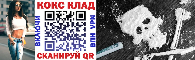 Купить Емва Кокаин Колумбийский