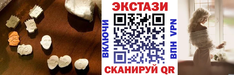 Купить где  Емва  Экстази Дубай 