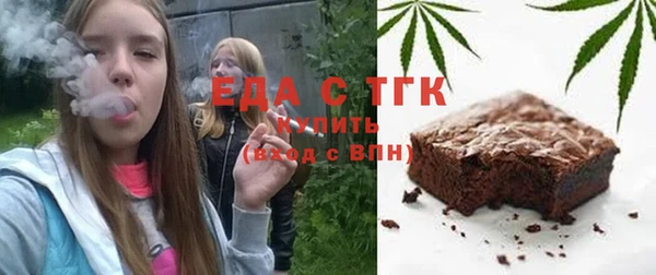 меф VHQ Аркадак