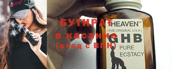 винт Армянск
