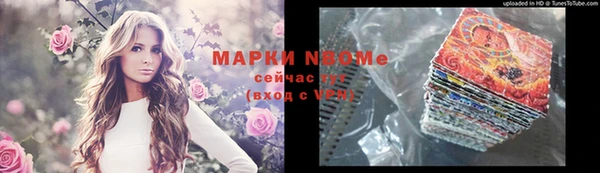 меф VHQ Аркадак