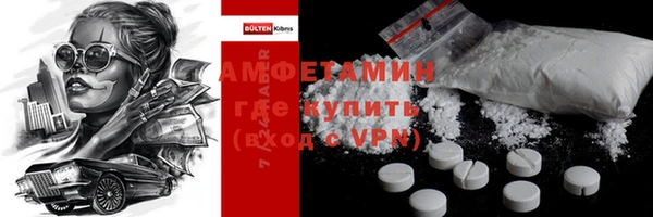 винт Армянск