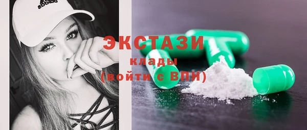 винт Армянск