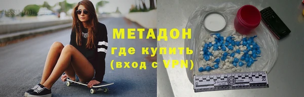 меф VHQ Аркадак