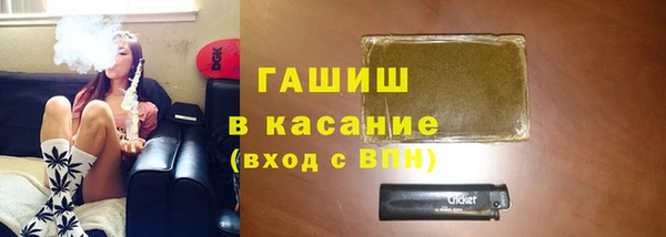 меф VHQ Аркадак