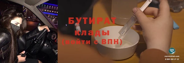 винт Армянск