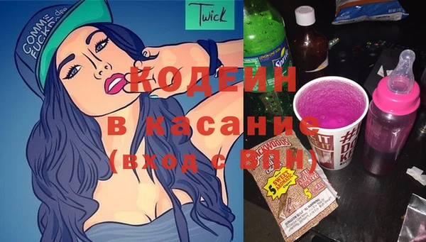 винт Армянск
