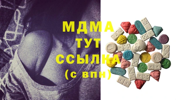 мескалин Алексеевка