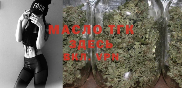 меф VHQ Аркадак