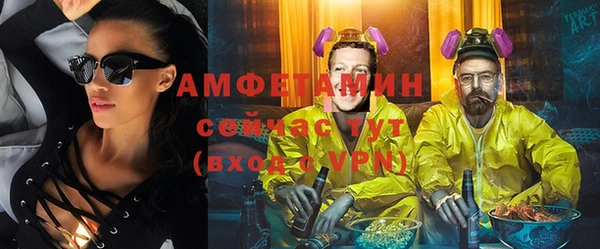меф VHQ Аркадак