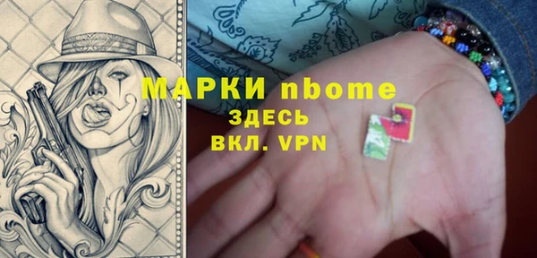 альфа пвп Арсеньев