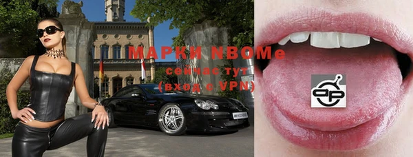 альфа пвп Арсеньев