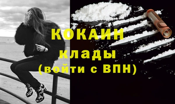 меф VHQ Аркадак