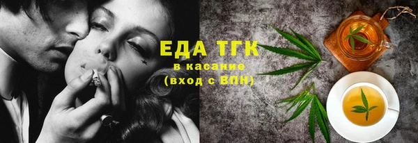 трава Алексин