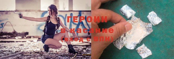 винт Армянск