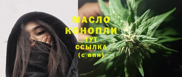 меф VHQ Аркадак