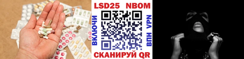 Лсд 25 экстази ecstasy  Купить где  Емва 