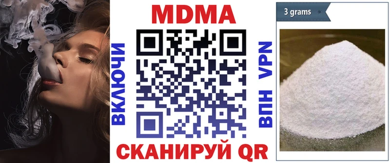 MDMA crystal  Купить где  Емва 