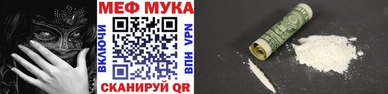 Купить  Емва  МЯУ-МЯУ 4 MMC 