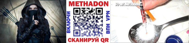 Купить  Емва  МЕТАДОН белоснежный 