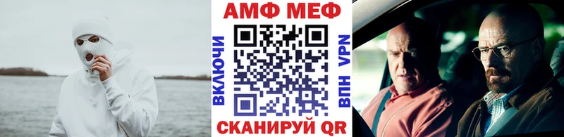 Первитин винт  Купить  Емва 