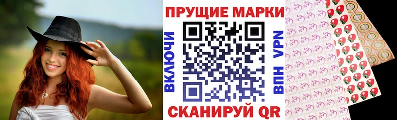Марки NBOMe 1500мкг  Купить закладки  Емва 