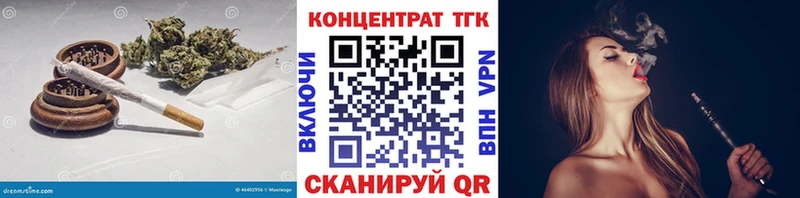 Купить где  Емва  ТГК гашишное масло 